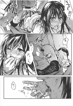 Page 10 of Yuganda Ai Dakedo... Asashio-chan to Aishiattemasu!!
