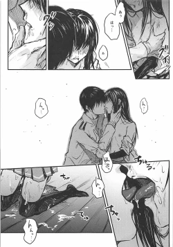 Page 14 of Yuganda Ai Dakedo... Asashio-chan to Aishiattemasu!!