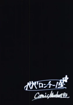 Page 17 of Yuganda Ai Dakedo... Asashio-chan to Aishiattemasu!!