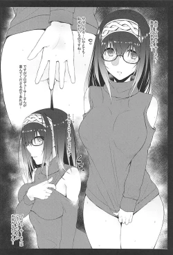 Page 22 of Sagisawa Mousoubako