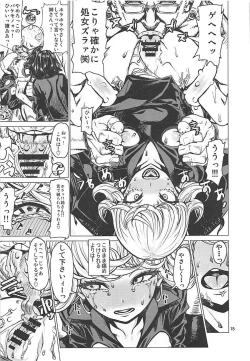 Page 14 of Disaster Sisters Leopard Hon 25