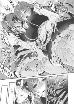 Page 20 of Sukebe-shiki seikō juku