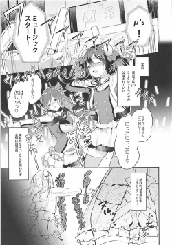 Page 2 of Sukebe-shiki seikō juku