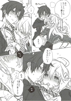 Page 5 of Kawaigatte, Kawaigararete