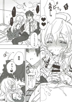 Page 9 of Kawaigatte, Kawaigararete