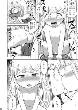 Page 15 of Kukuri to Juju no Ecchi na Odori