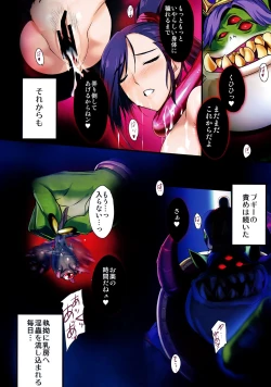 Page 16 of PILE EDGE BOOGIE BACK