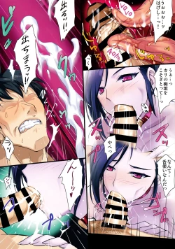 Page 35 of PILE EDGE BOOGIE BACK