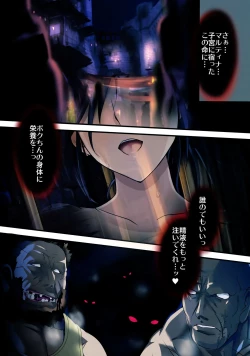 Page 46 of PILE EDGE BOOGIE BACK