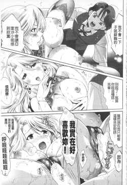 Page 61 of Sarakedashi Onnanoko | 全都暴露出來的女孩子