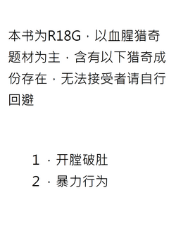 Download Touhou 2P de Shinu Goudou