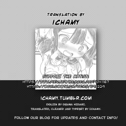 Page 9 of Fudou Kyou to Marulk no Abyss