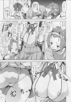 Page 6 of Mayoiga no Onee-san Sono 3