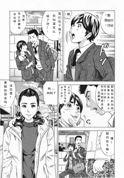 Page 1 of Mirarechatta