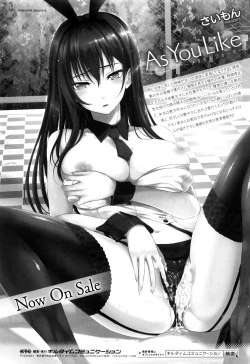 Page 201 of Isekai no Mahoutsukai