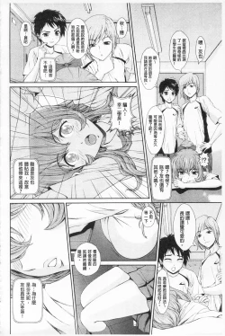 Page 103 of Inkou Kyoushitsu - Indecent Classroom