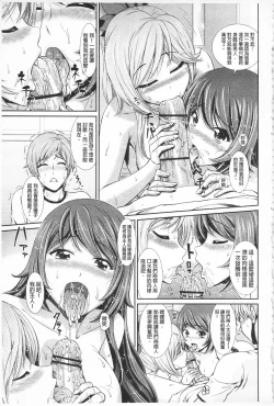 Page 70 of Inkou Kyoushitsu - Indecent Classroom