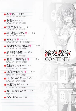 Page 9 of Inkou Kyoushitsu - Indecent Classroom