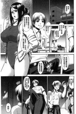 Page 124 of Onna no Honne | 女孩們的真心話