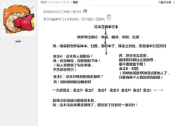 Page 217 of Onna no Honne | 女孩們的真心話