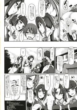 Page 26 of Boku no Ie no Maid ni Natta Ecchi na Oneetachi ni Doutei o Taberarete shimaishita.