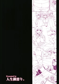 Page 28 of Boku no Ie no Maid ni Natta Ecchi na Oneetachi ni Doutei o Taberarete shimaishita.