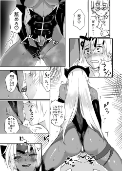 Page 14 of hepatica5.0