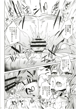 Page 4 of ASSTRSRVNT