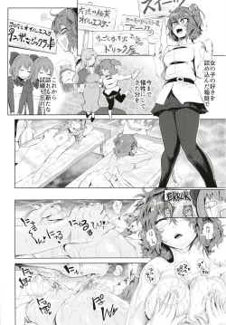 Page 4 of Majo no Hakoniwa