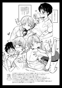 Page 8 of Tsume Erohon 8