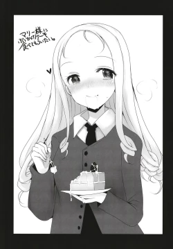 Page 20 of Mika no Okane Kasegi