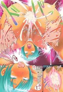 Page 10 of Risei Houkai Maniacs - Lose control maniacs | 理性崩壞的超狂熱性愛