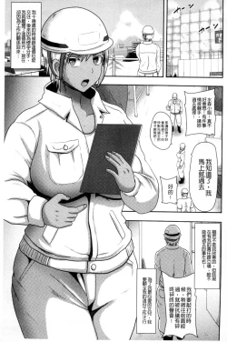 Page 11 of Risei Houkai Maniacs - Lose control maniacs | 理性崩壞的超狂熱性愛