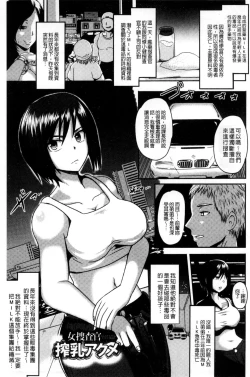 Page 131 of Risei Houkai Maniacs - Lose control maniacs | 理性崩壞的超狂熱性愛