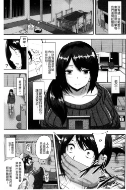 Page 33 of Risei Houkai Maniacs - Lose control maniacs | 理性崩壞的超狂熱性愛