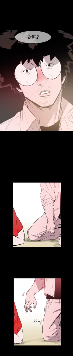 Page 103 of min xi 敏希 ch.1~7中文