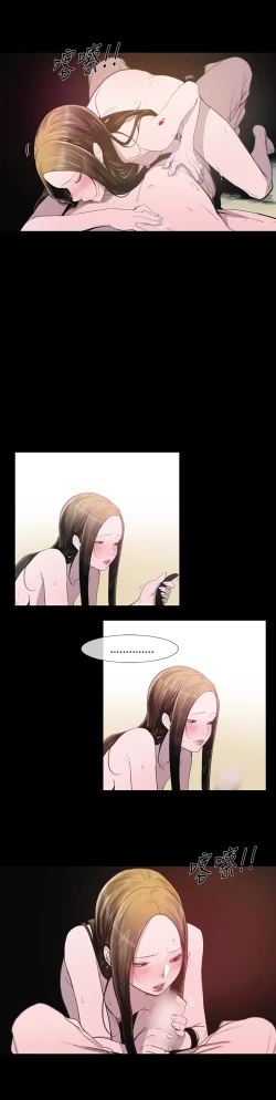 Page 125 of min xi 敏希 ch.1~7中文