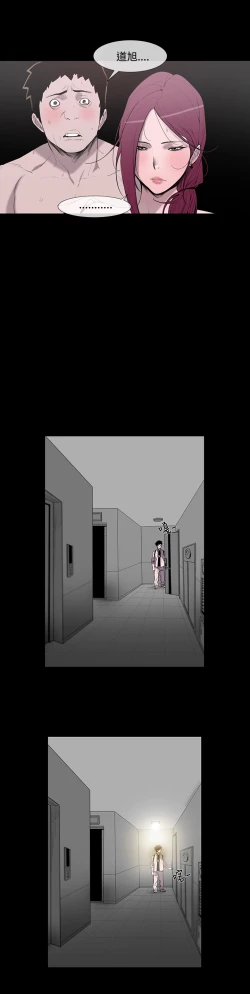 Page 14 of min xi 敏希 ch.1~7中文