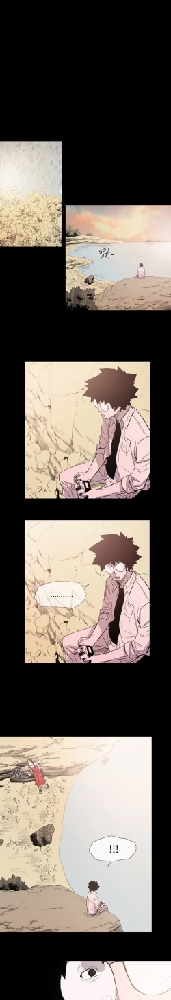 Page 165 of min xi 敏希 ch.1~7中文