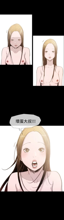 Page 168 of min xi 敏希 ch.1~7中文