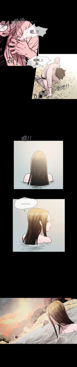 Page 172 of min xi 敏希 ch.1~7中文