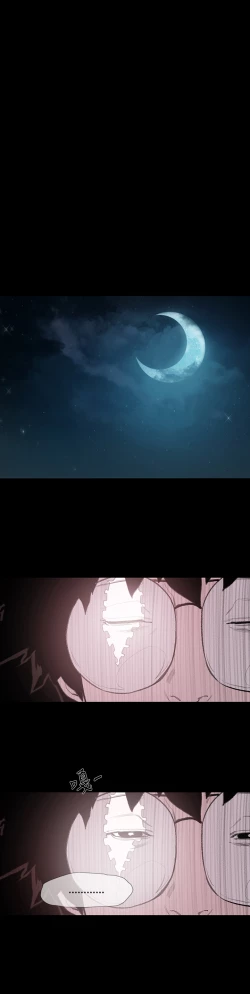 Page 196 of min xi 敏希 ch.1~7中文