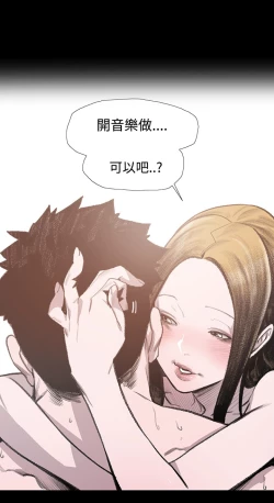 Page 202 of min xi 敏希 ch.1~7中文