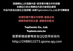 Page 209 of min xi 敏希 ch.1~7中文