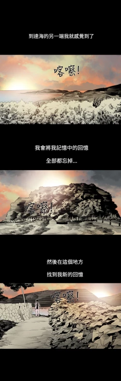 Page 20 of min xi 敏希 ch.1~7中文