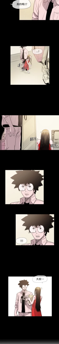 Page 216 of min xi 敏希 ch.1~7中文