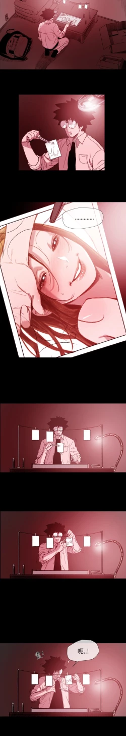 Page 223 of min xi 敏希 ch.1~7中文