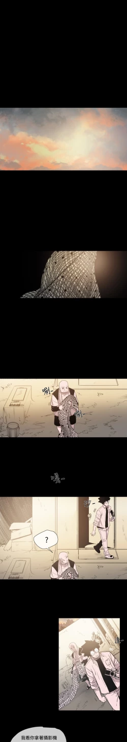 Page 226 of min xi 敏希 ch.1~7中文