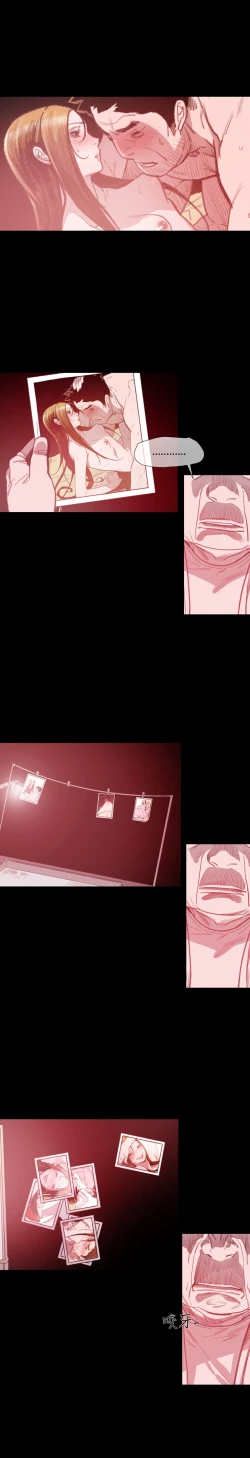 Page 234 of min xi 敏希 ch.1~7中文