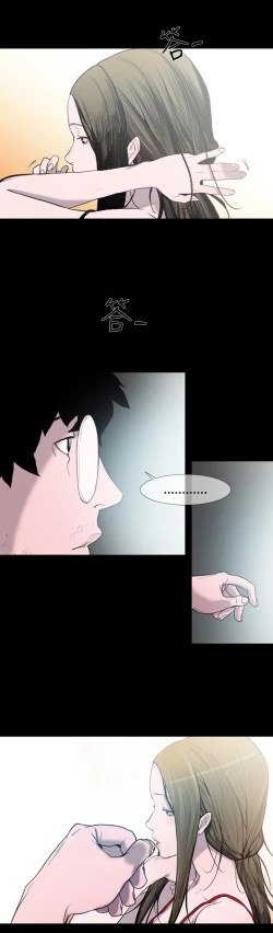 Page 37 of min xi 敏希 ch.1~7中文